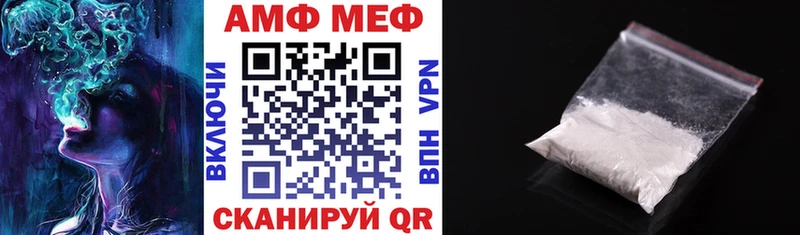 АМФЕТАМИН Розовый  Купить  Гаврилов-Ям 