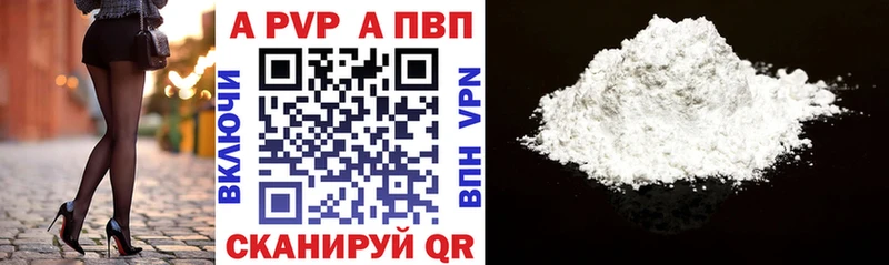 Купить где  Гаврилов-Ям  Alpha-PVP кристаллы 