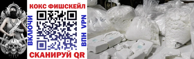 COCAIN VHQ  Купить  Гаврилов-Ям 