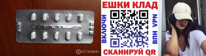 Экстази таблы  Купить где  Гаврилов-Ям 