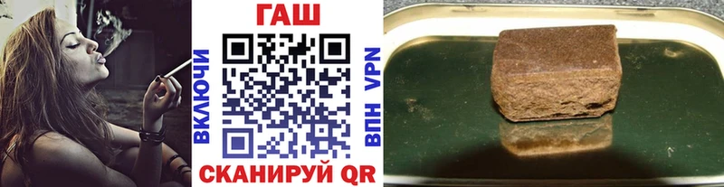 Купить закладки Гаврилов-Ям Гашиш убойный