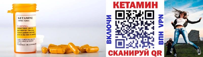 Купить где  Гаврилов-Ям  КЕТАМИН ketamine 