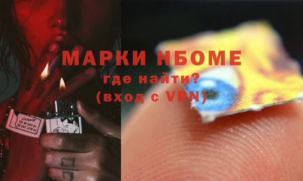 mdma Болохово
