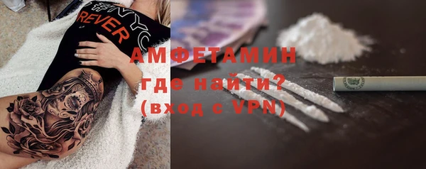 ПСИЛОЦИБИНОВЫЕ ГРИБЫ Балахна