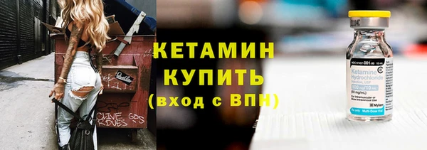 ПСИЛОЦИБИНОВЫЕ ГРИБЫ Балахна