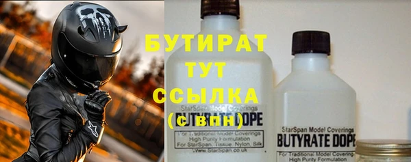 прущий лед Балабаново