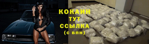 прущий лед Балабаново