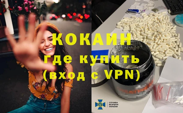 кокаин колумбия Баксан