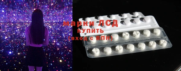 ПСИЛОЦИБИНОВЫЕ ГРИБЫ Балахна
