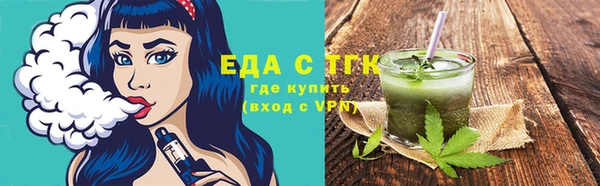 ПСИЛОЦИБИНОВЫЕ ГРИБЫ Балахна