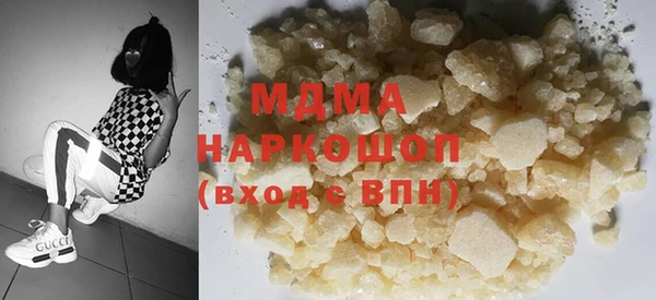 ПСИЛОЦИБИНОВЫЕ ГРИБЫ Балахна
