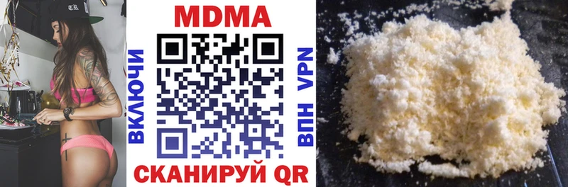 Купить где  Гаврилов-Ям  МДМА crystal 