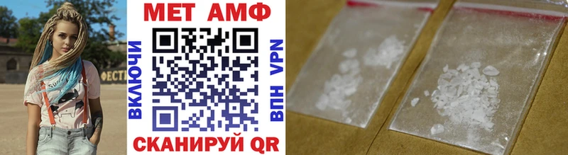 Купить  Гаврилов-Ям  Метамфетамин Methamphetamine 