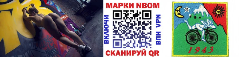 Купить закладки  Гаврилов-Ям  Марки 25I-NBOMe 1,5мг 